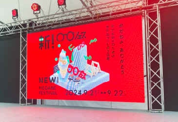 LEDディスプレイ