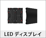 レンタル商品メニュー